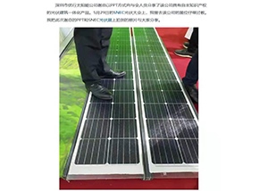 光伏U型多宝网页版幕墙